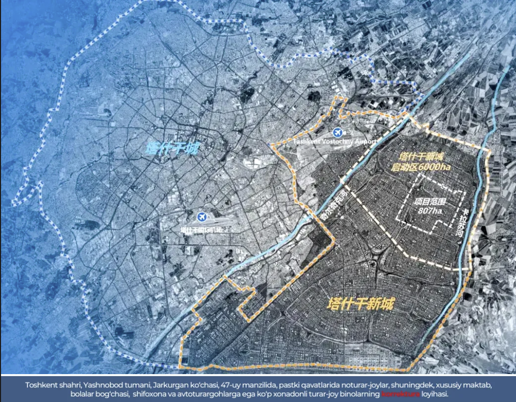 الدقة في العقود الآجلة الحضرية: التفوق التقني في Liangong Formwork في مشروع Tashkent's Bashkent